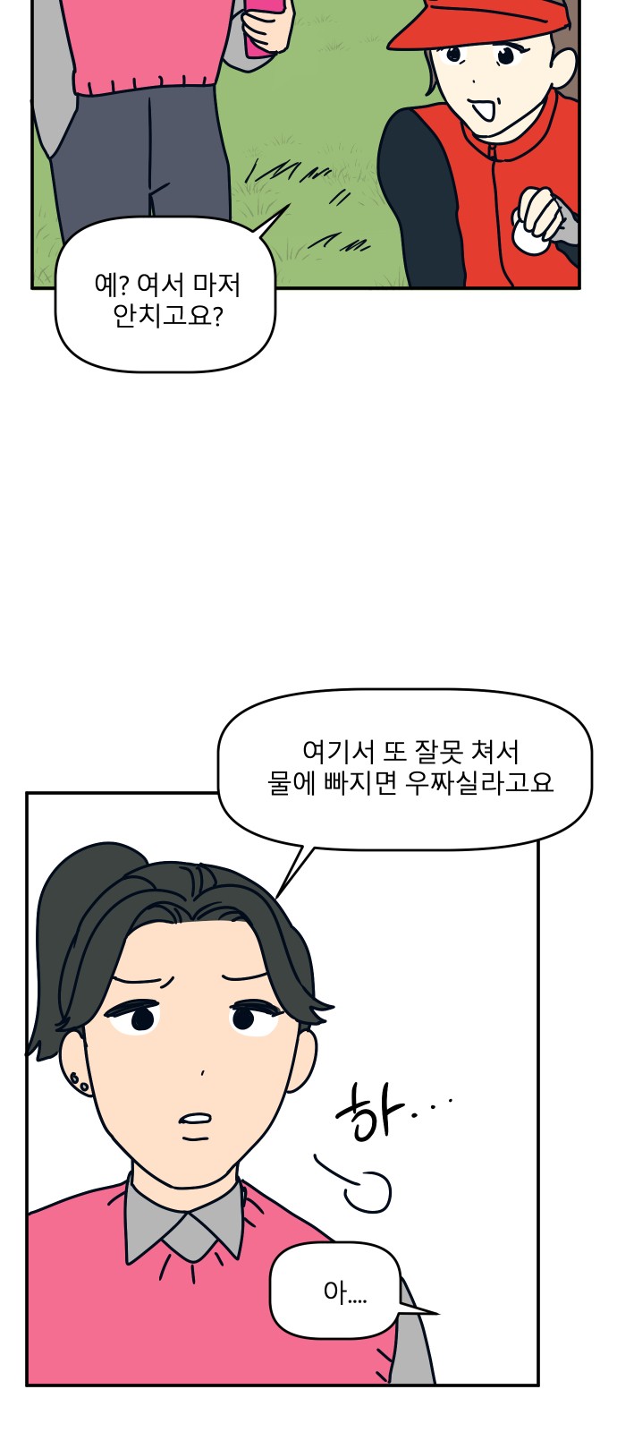 39 페이지