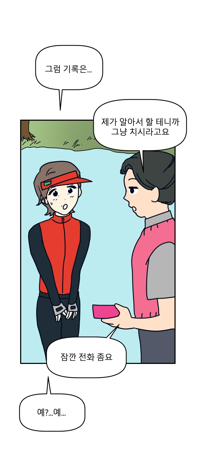 40 페이지