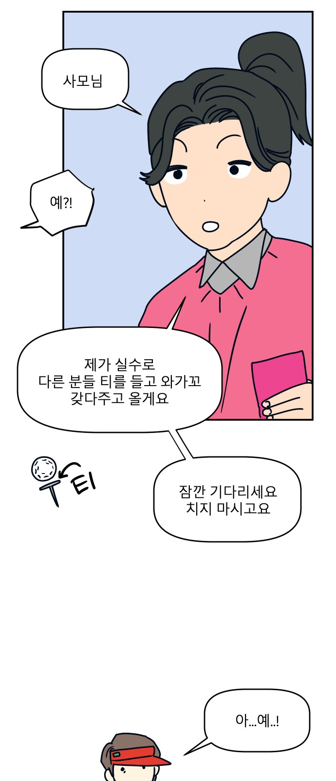 42 페이지