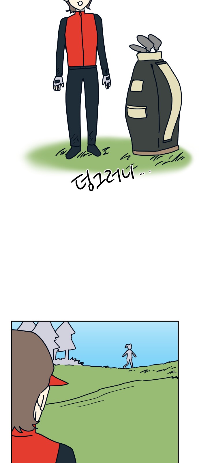 43 페이지
