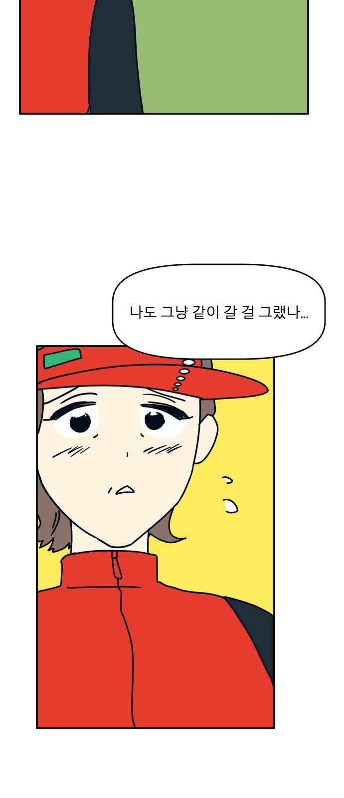 44 페이지