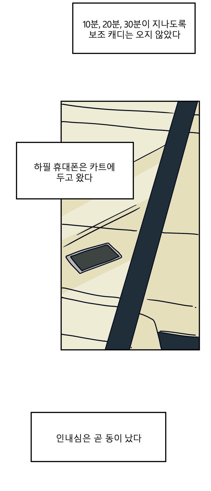 45 페이지