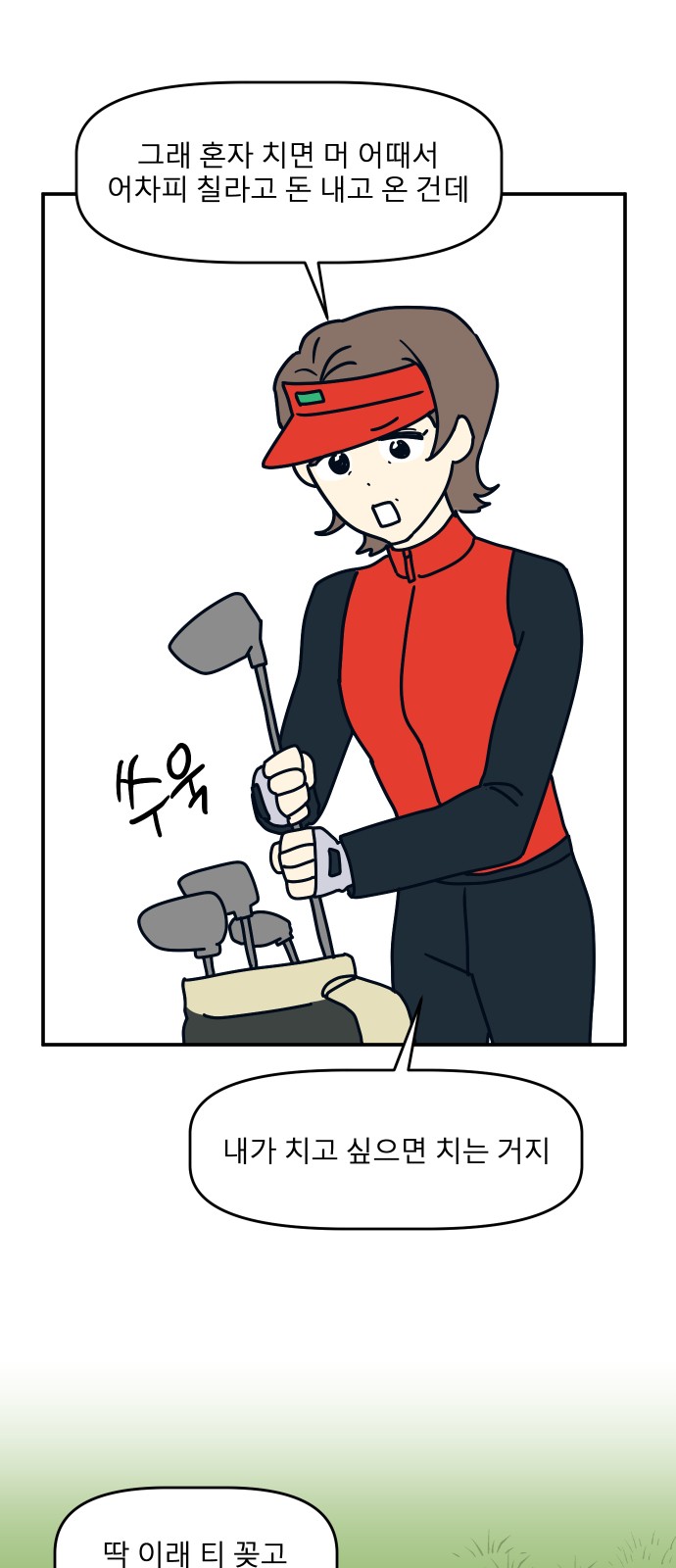 46 페이지