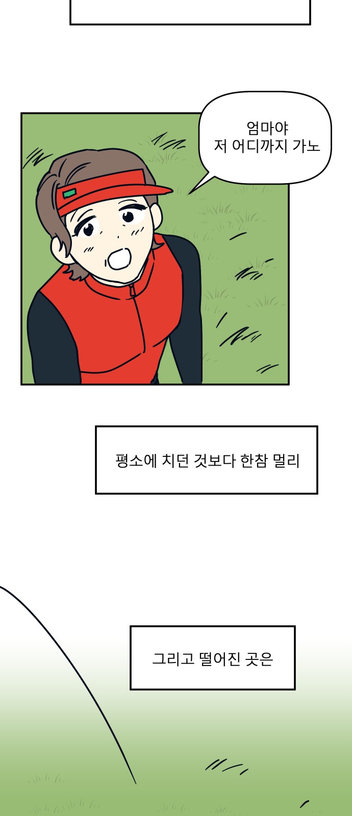 48 페이지