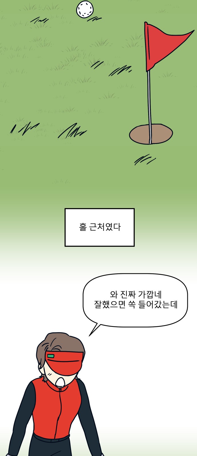 49 페이지