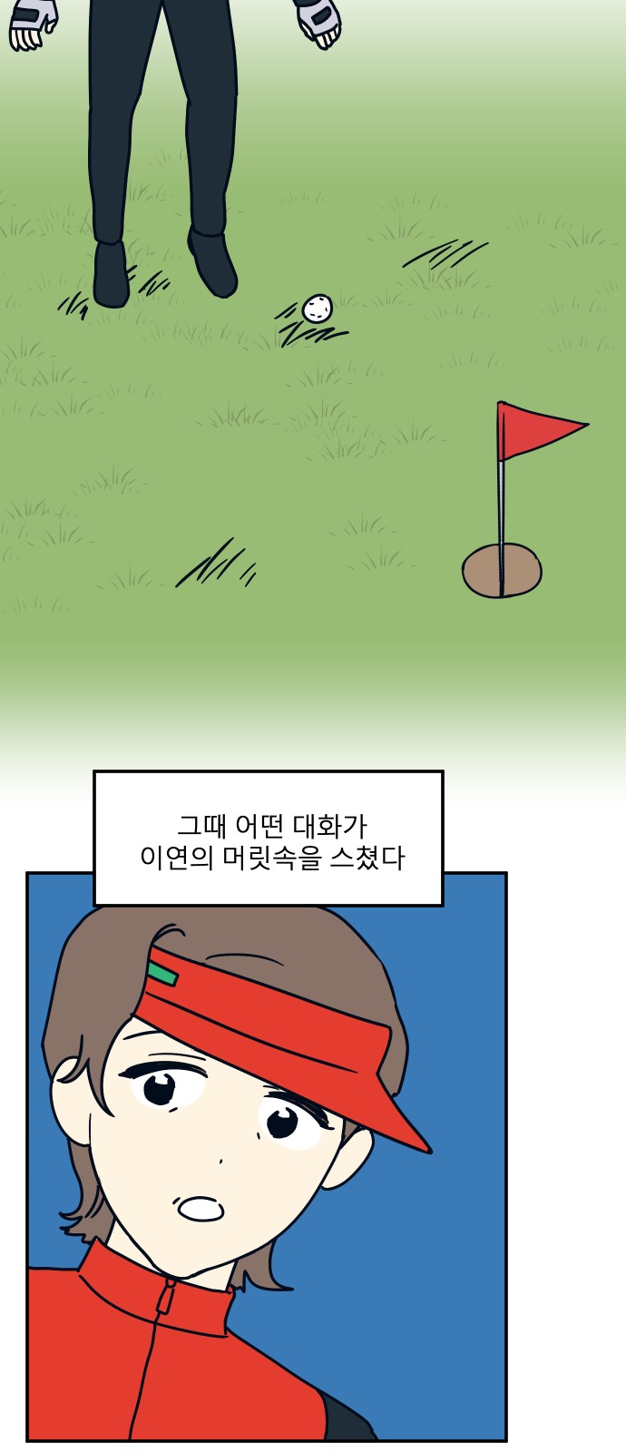 50 페이지