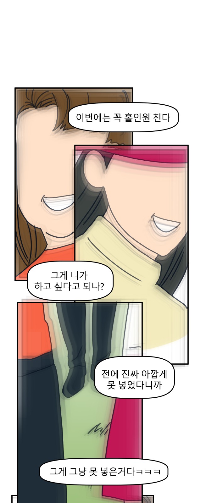 51 페이지