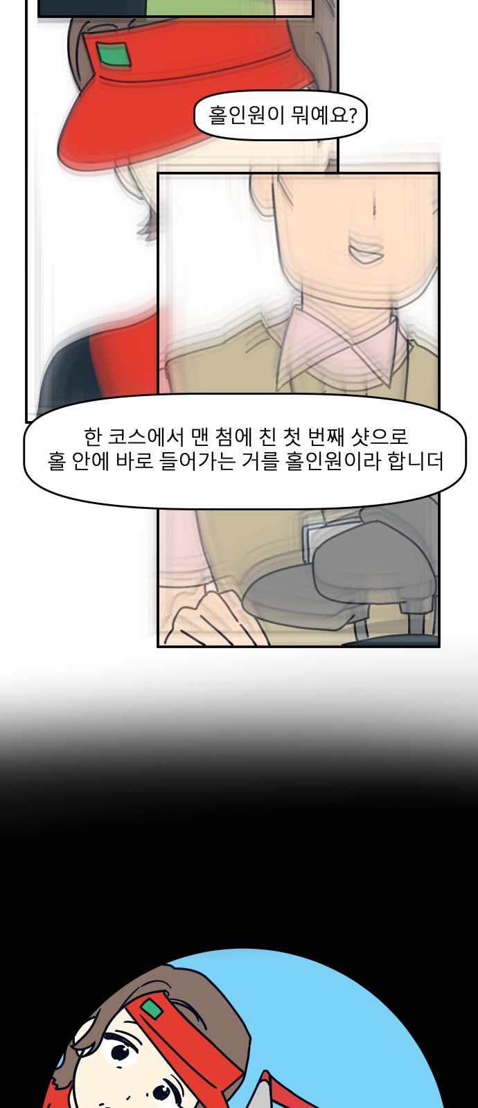 52 페이지