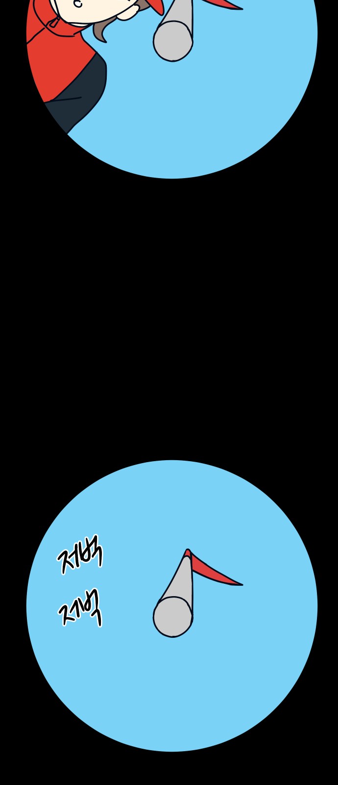 53 페이지