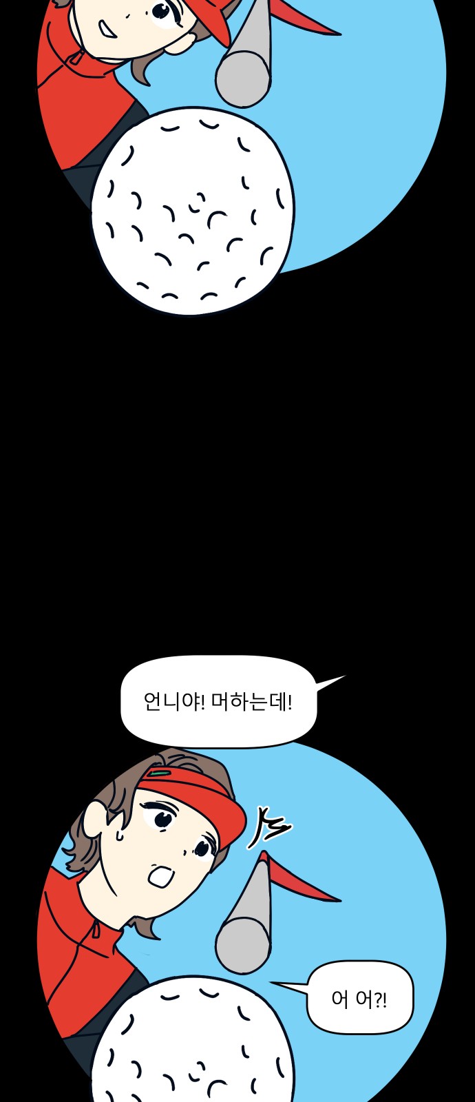 56 페이지