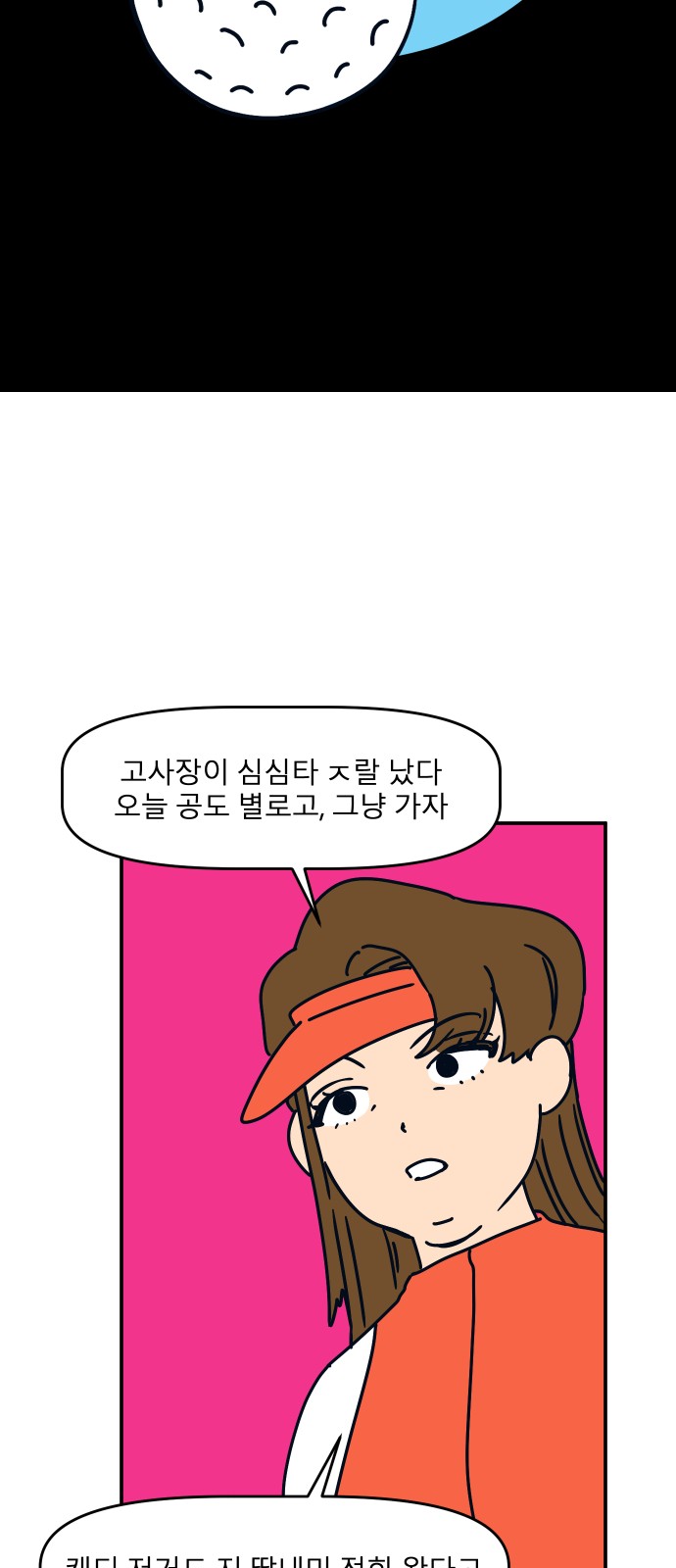 57 페이지