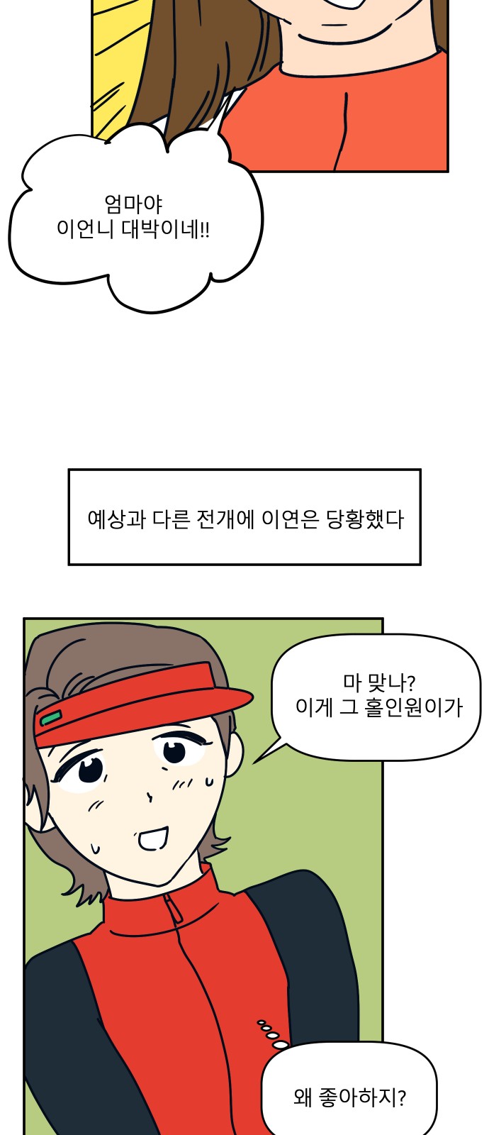 61 페이지