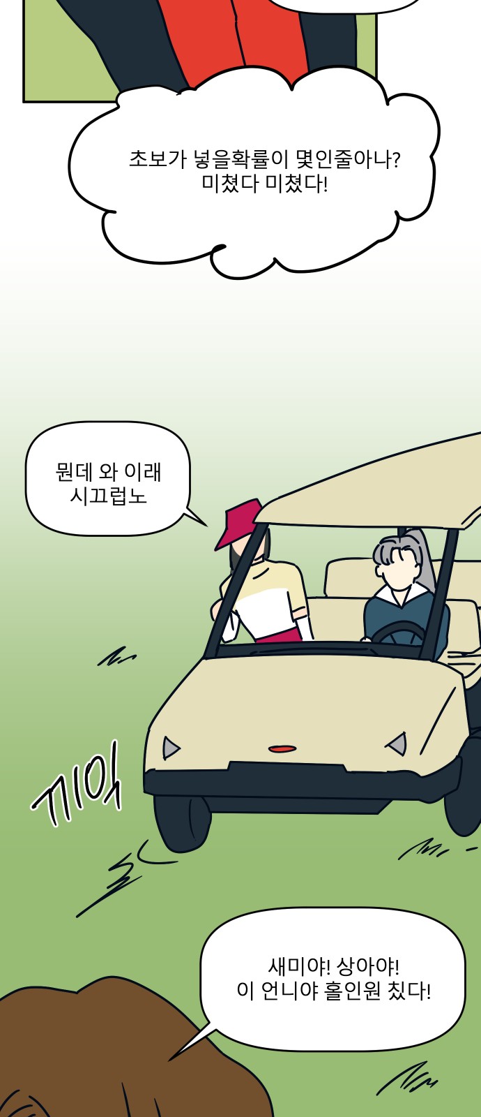 62 페이지