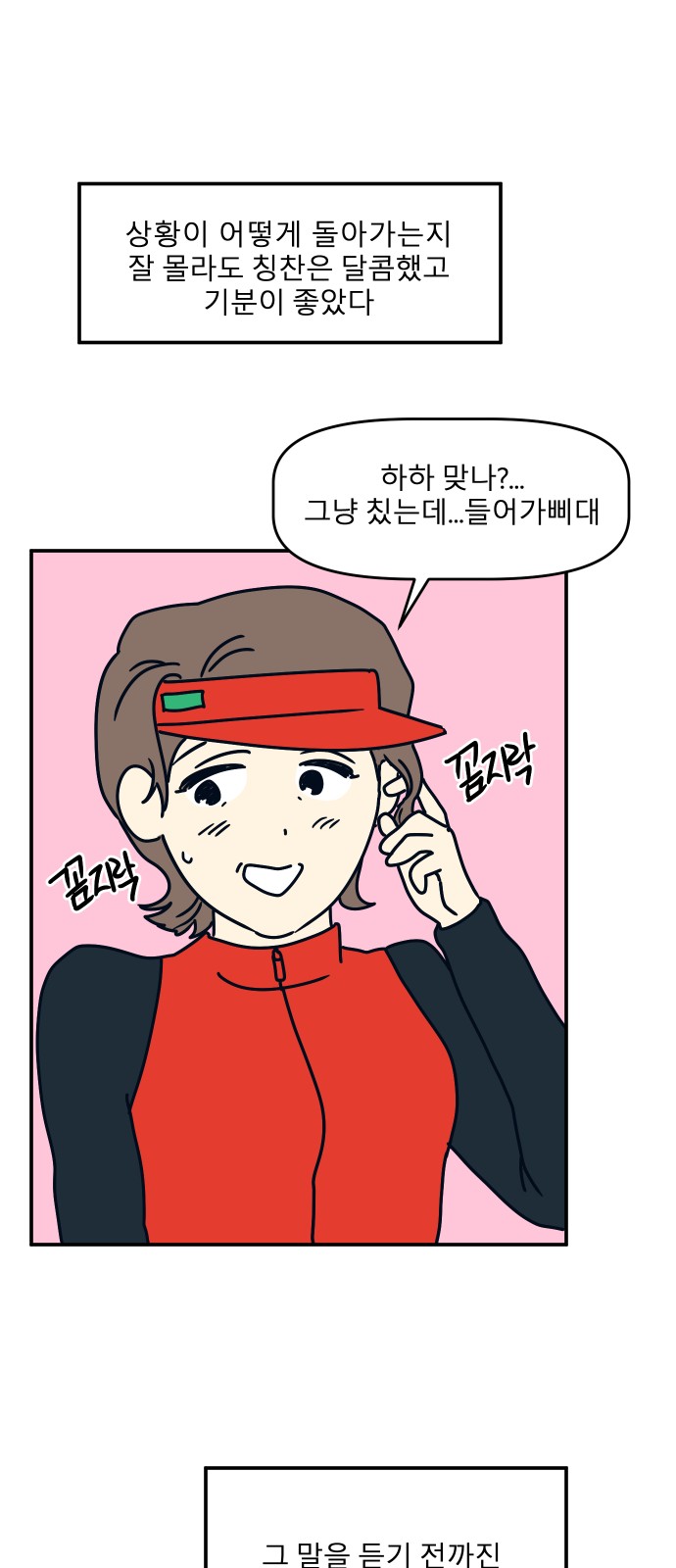 64 페이지