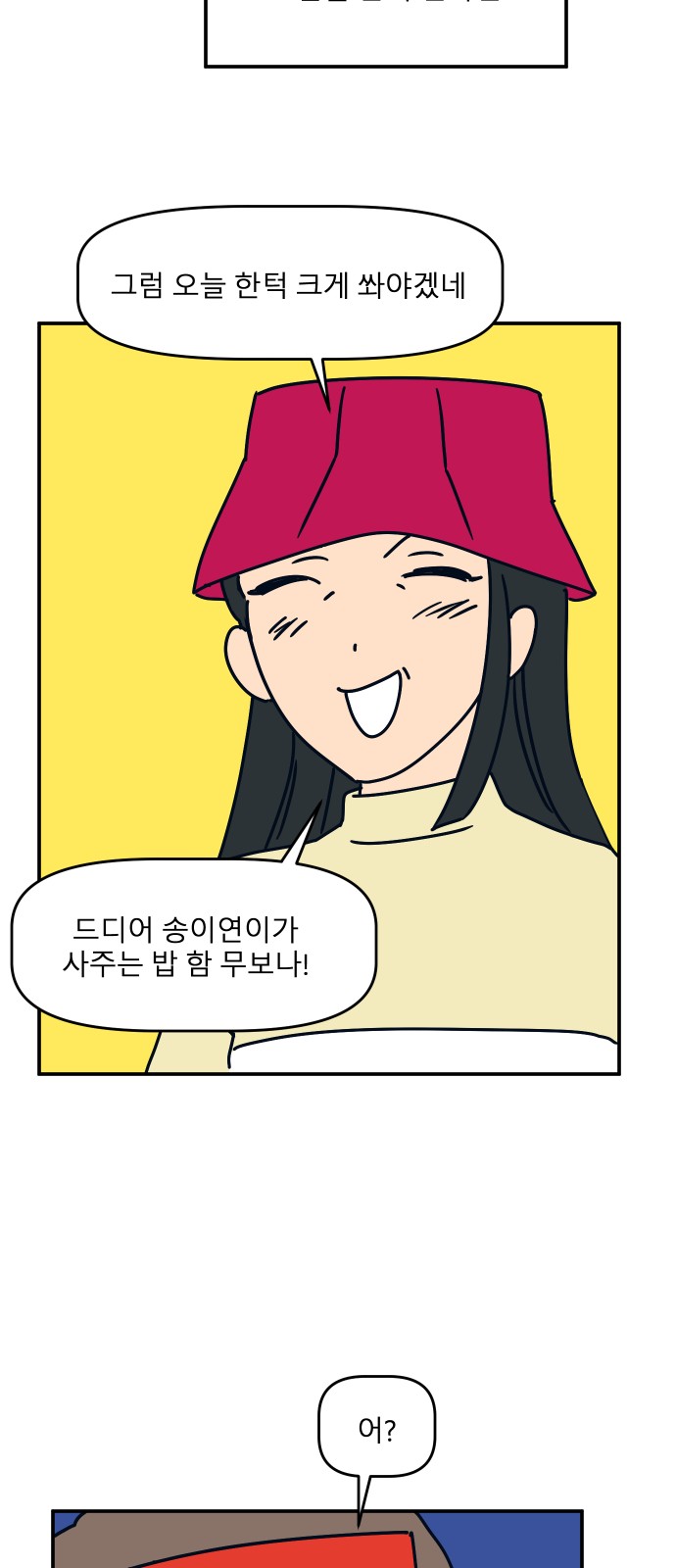 65 페이지