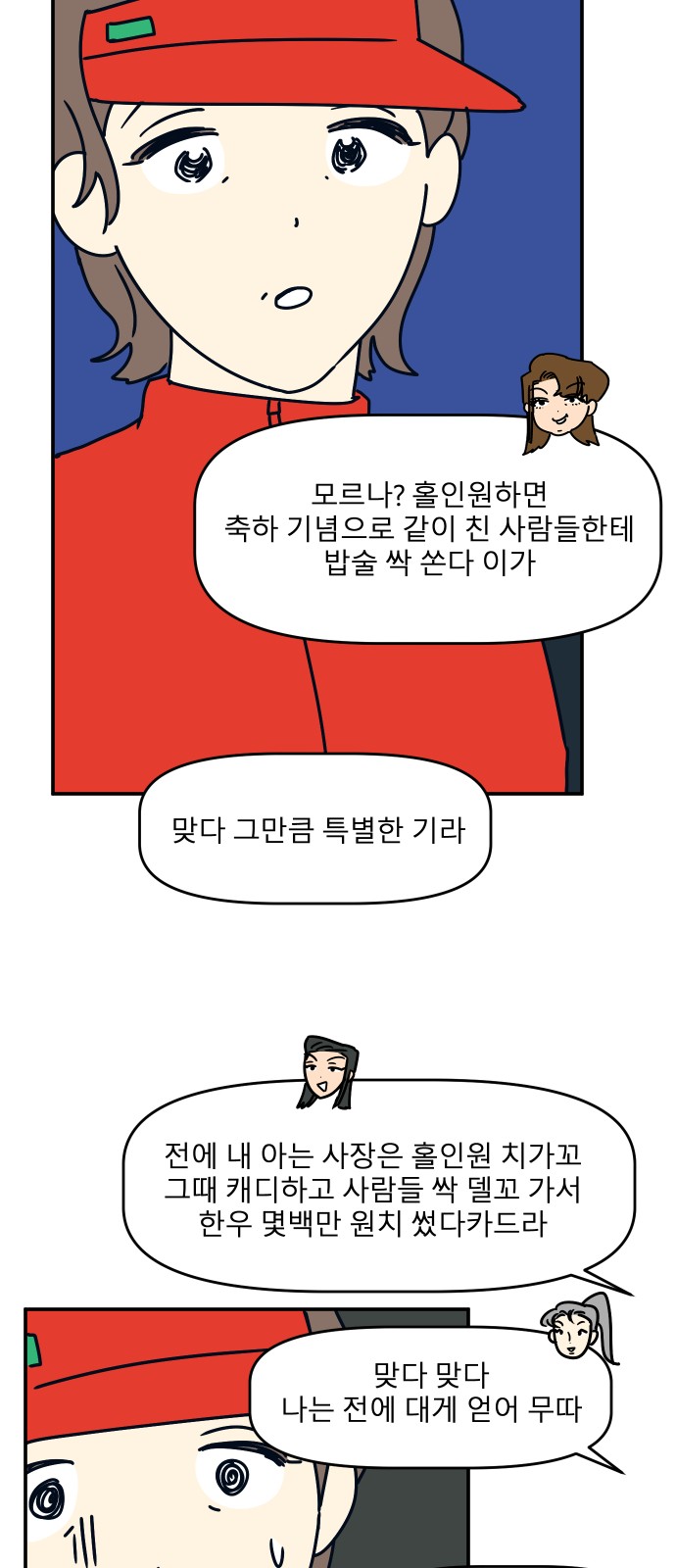 66 페이지