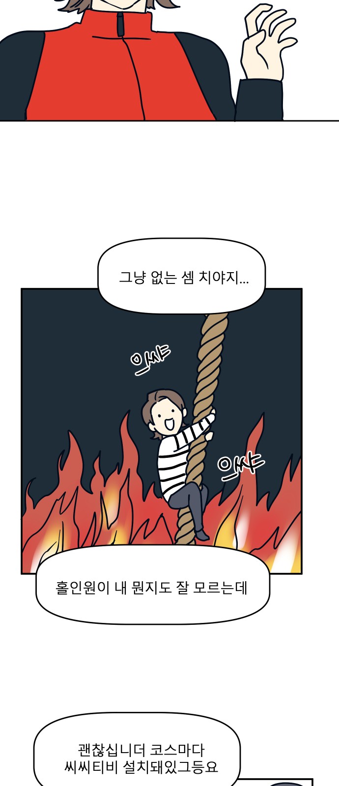71 페이지