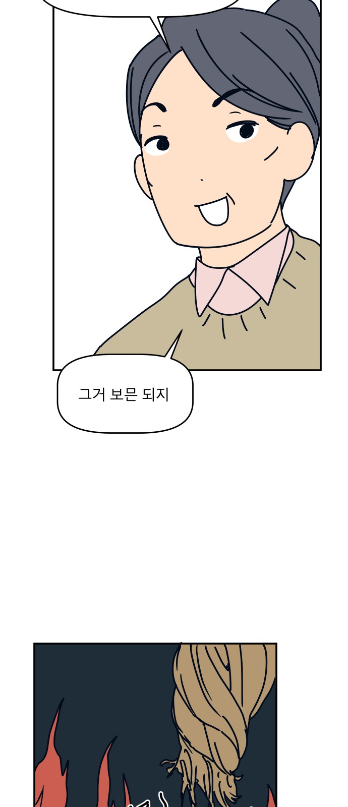 72 페이지