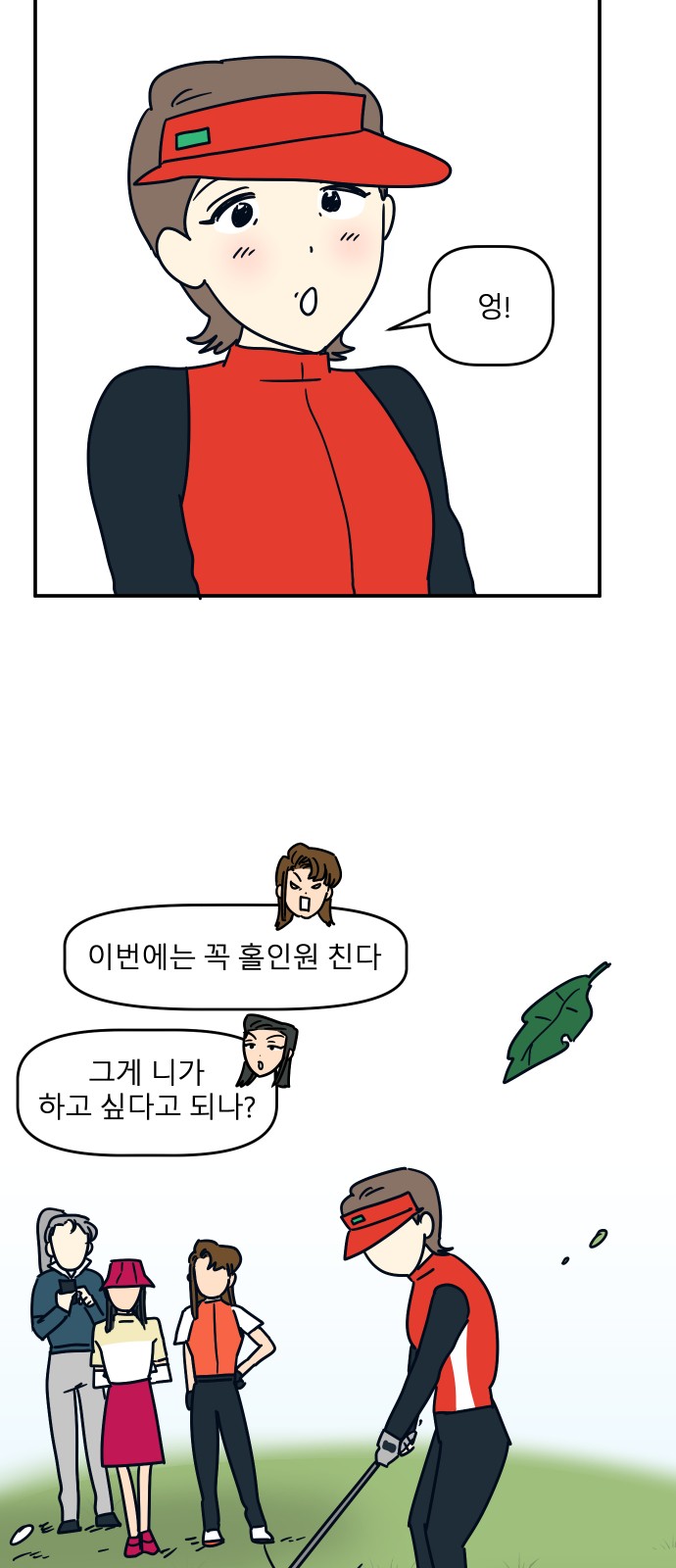 9 페이지