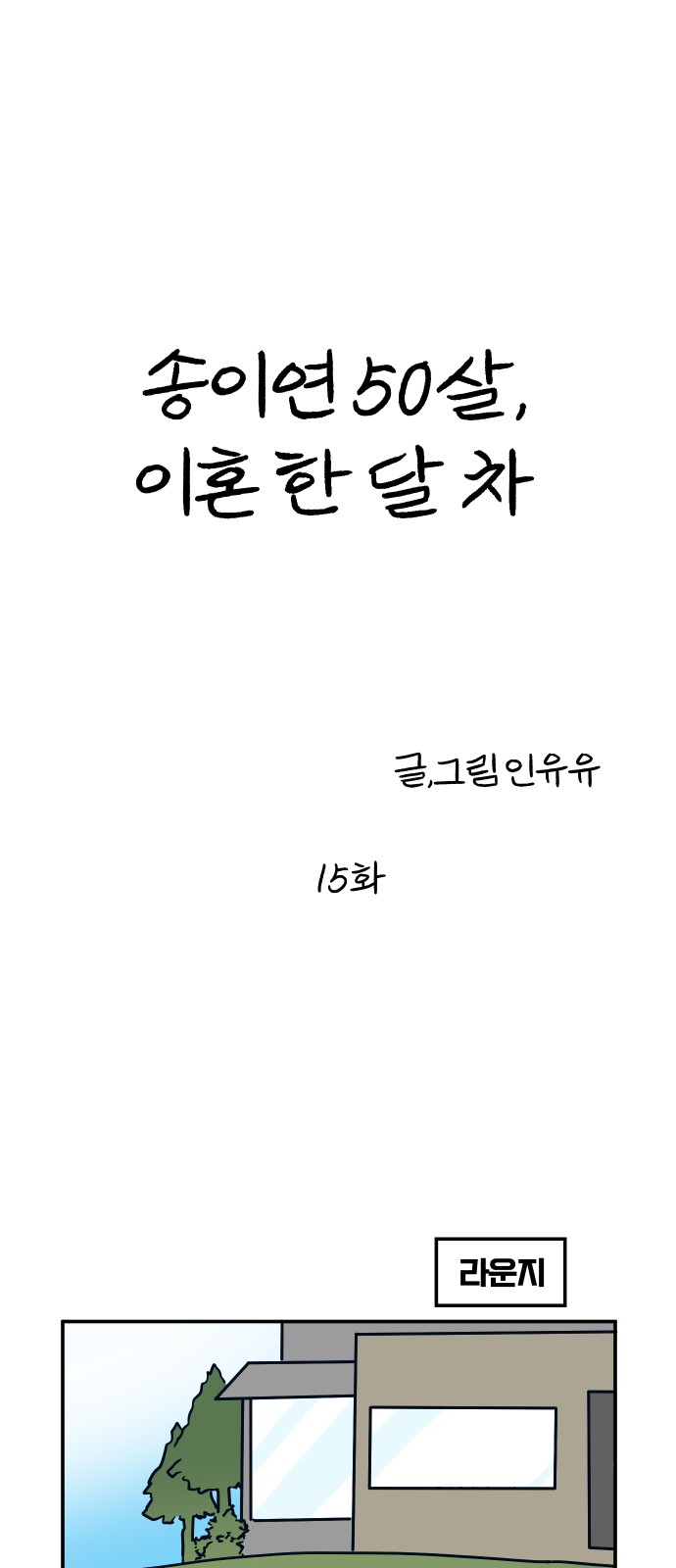 1 페이지