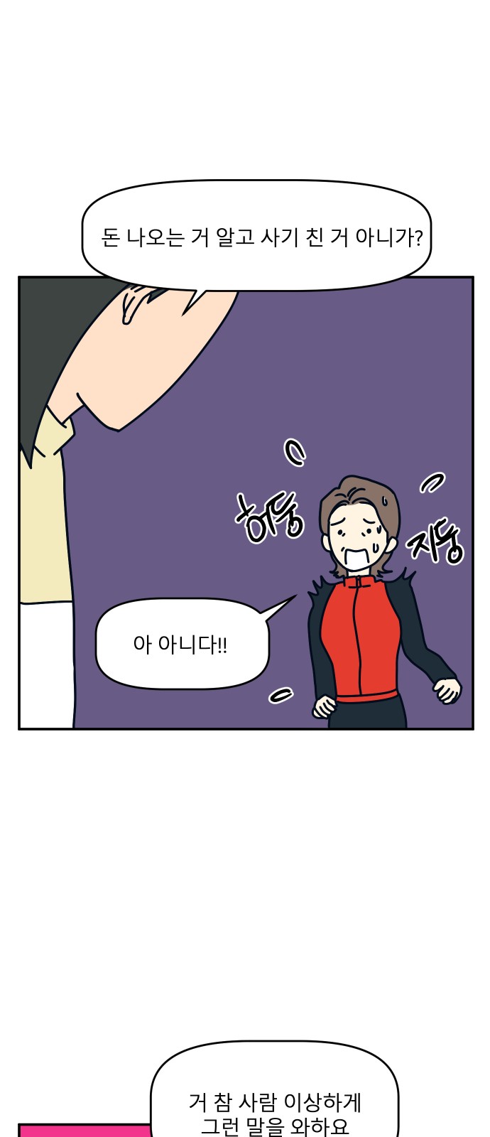 11 페이지