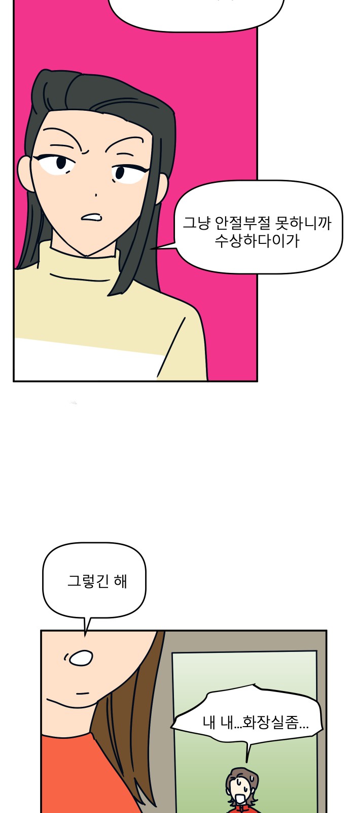 12 페이지