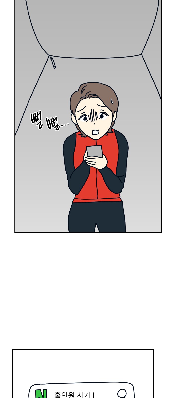 15 페이지