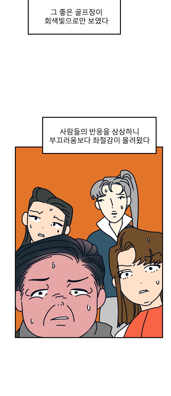 22 페이지