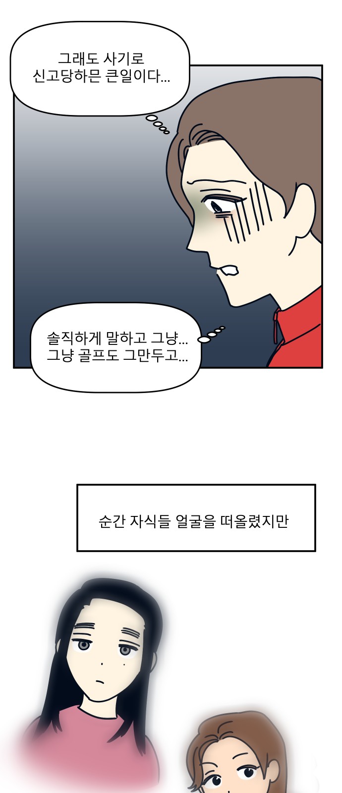 23 페이지