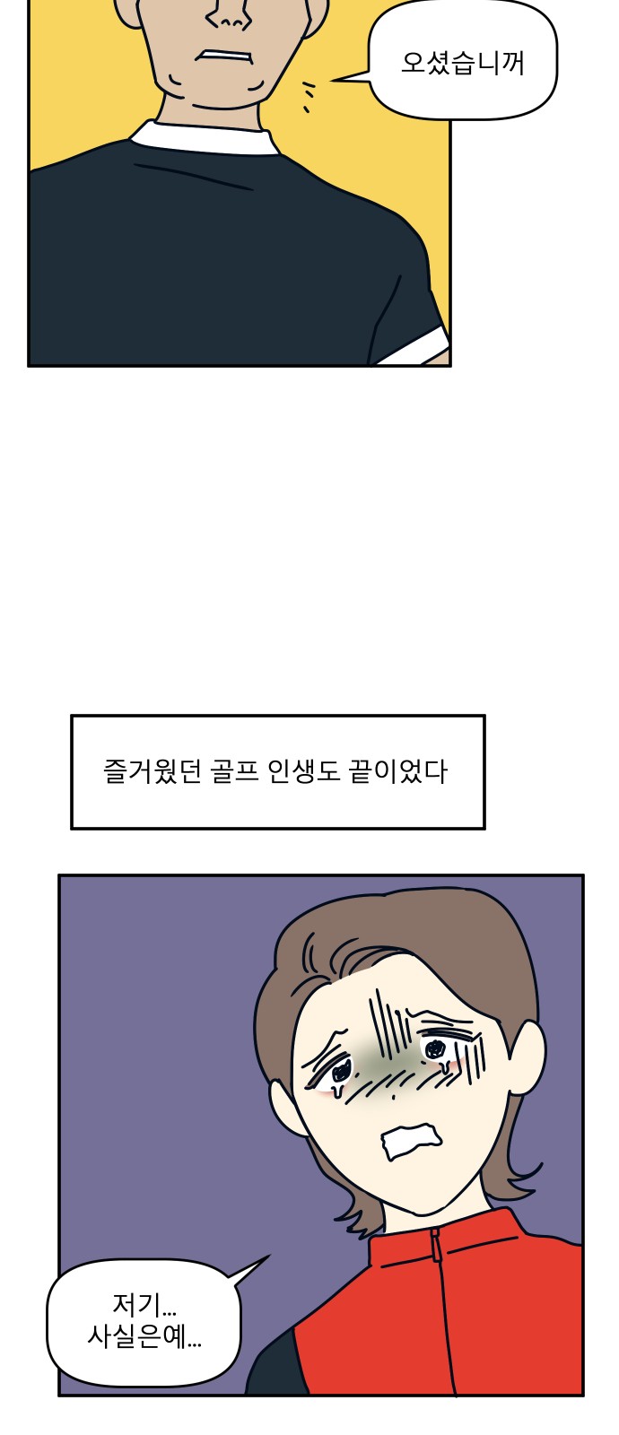 26 페이지