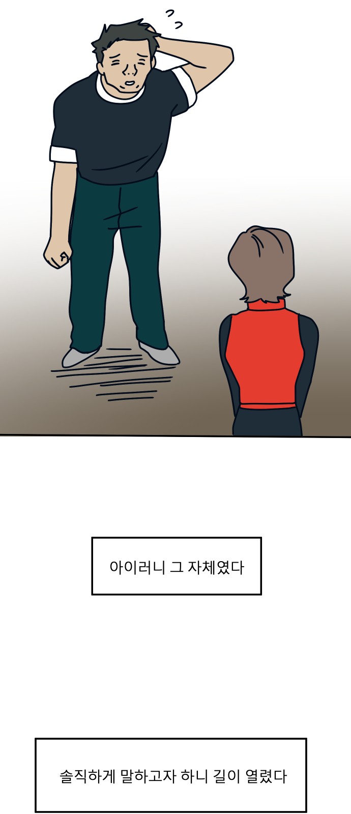 29 페이지