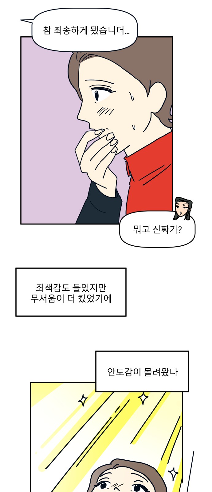 30 페이지