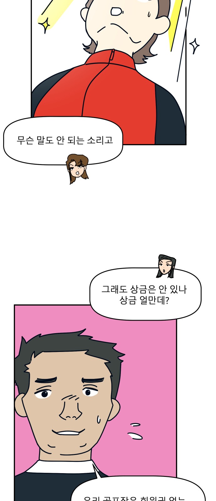 31 페이지