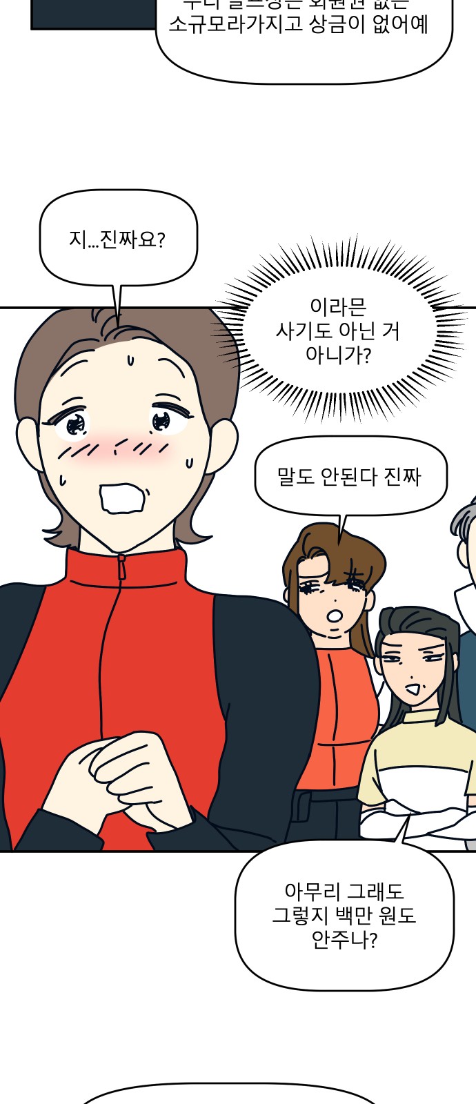 32 페이지