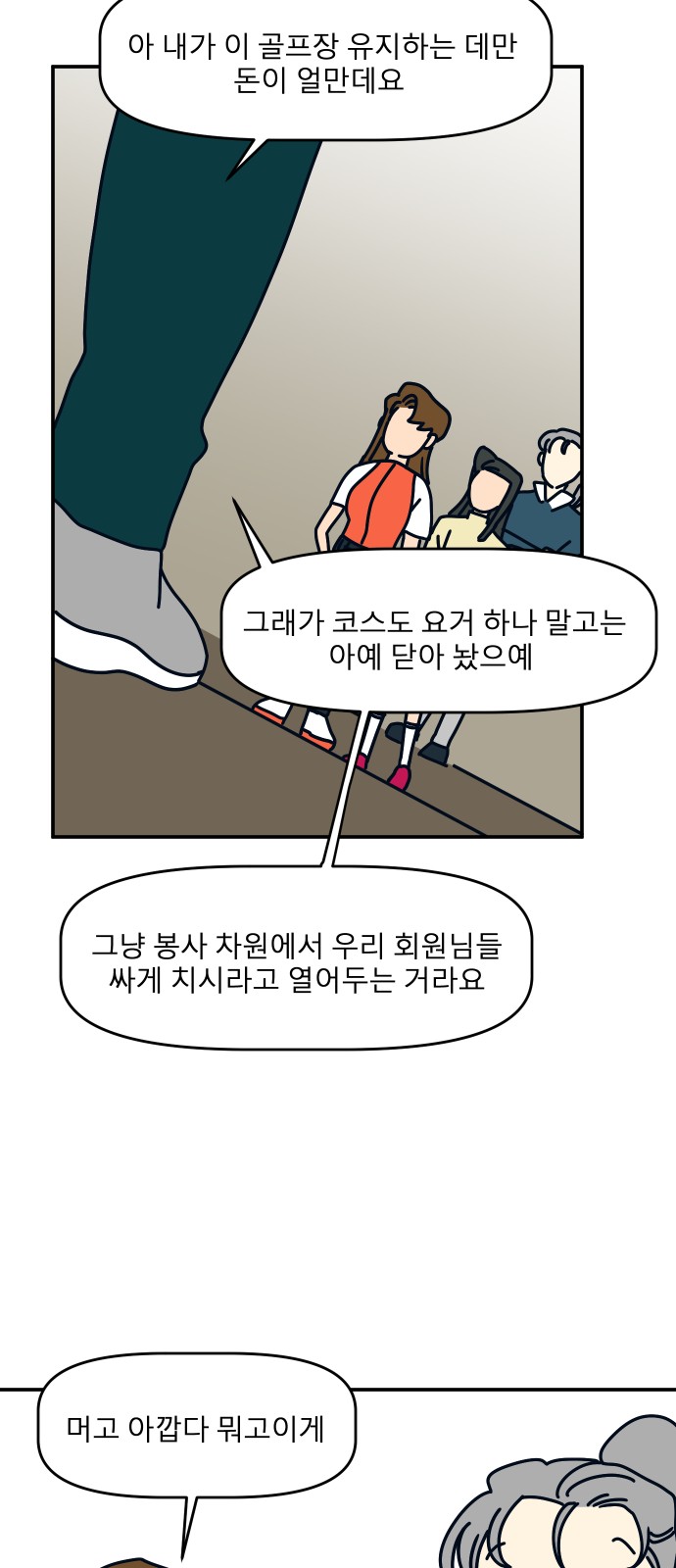 33 페이지