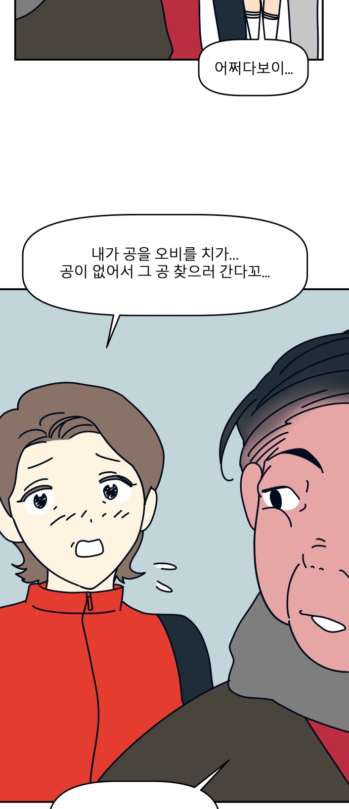 37 페이지