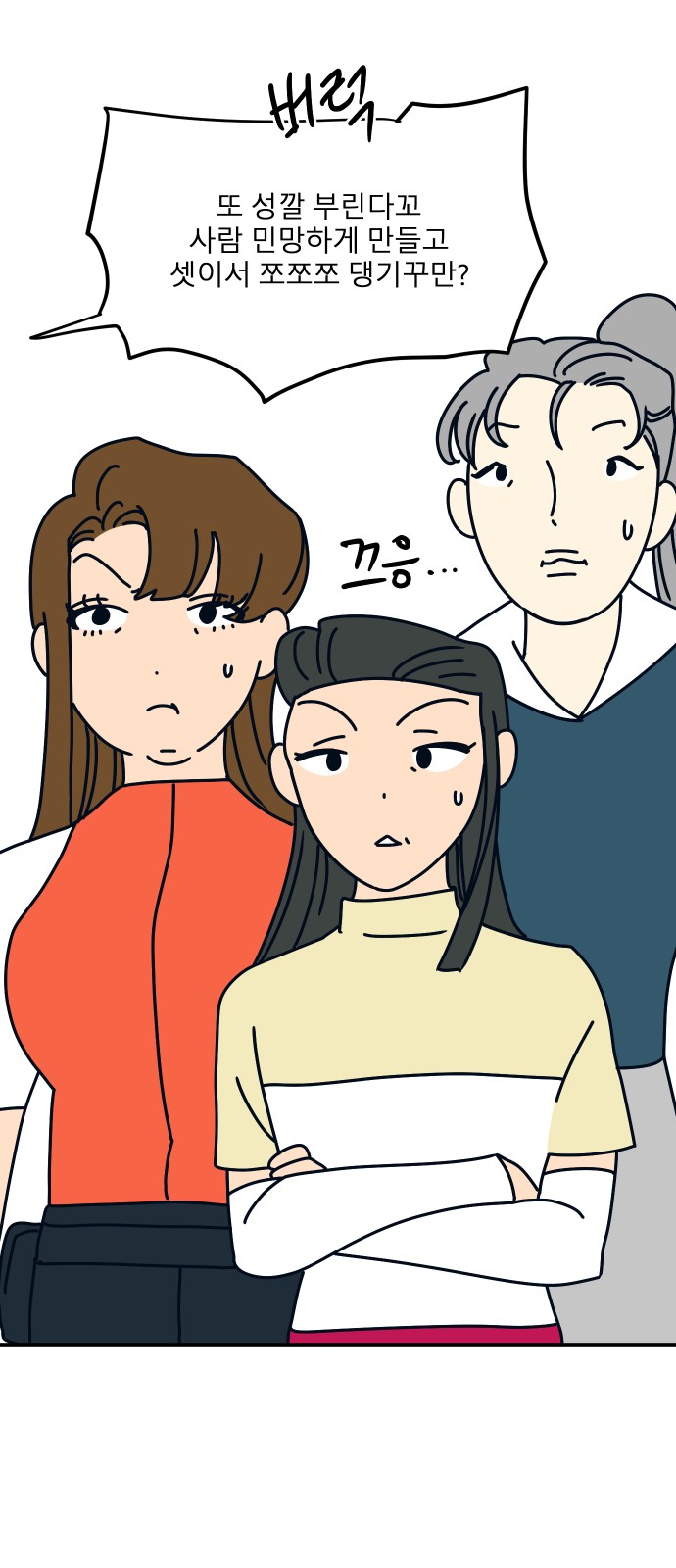 39 페이지