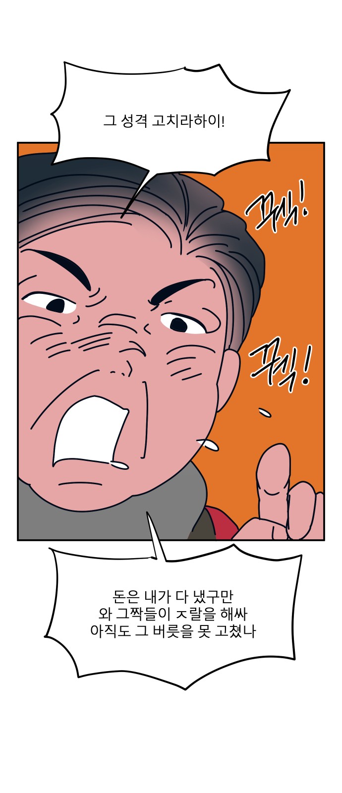 40 페이지