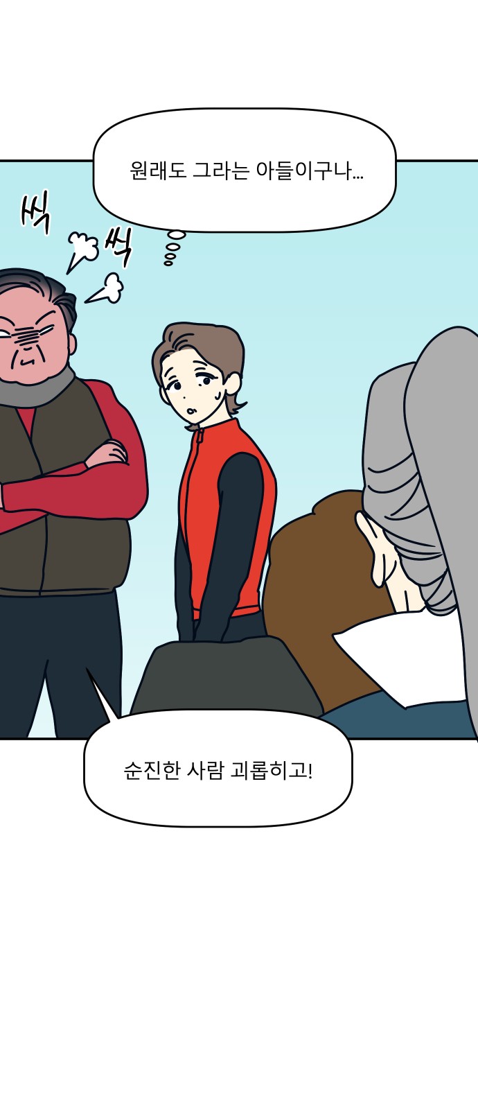 41 페이지