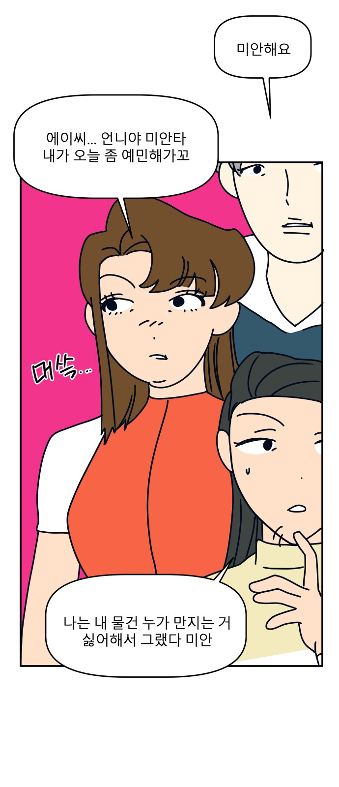 42 페이지