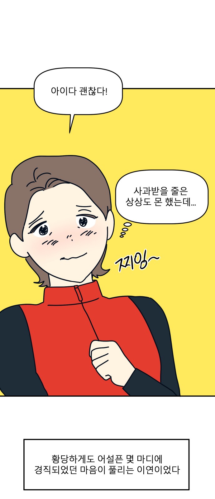 43 페이지