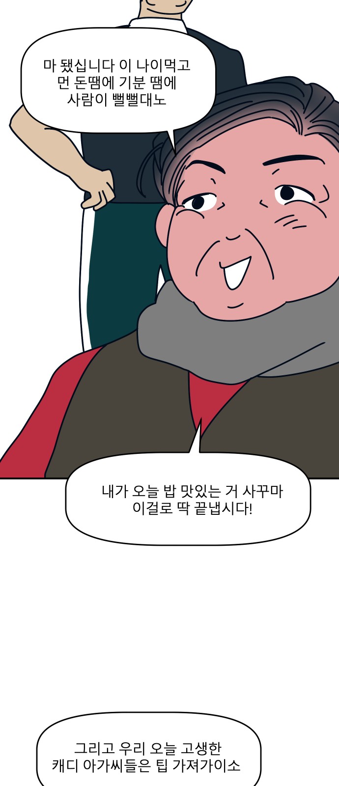 45 페이지
