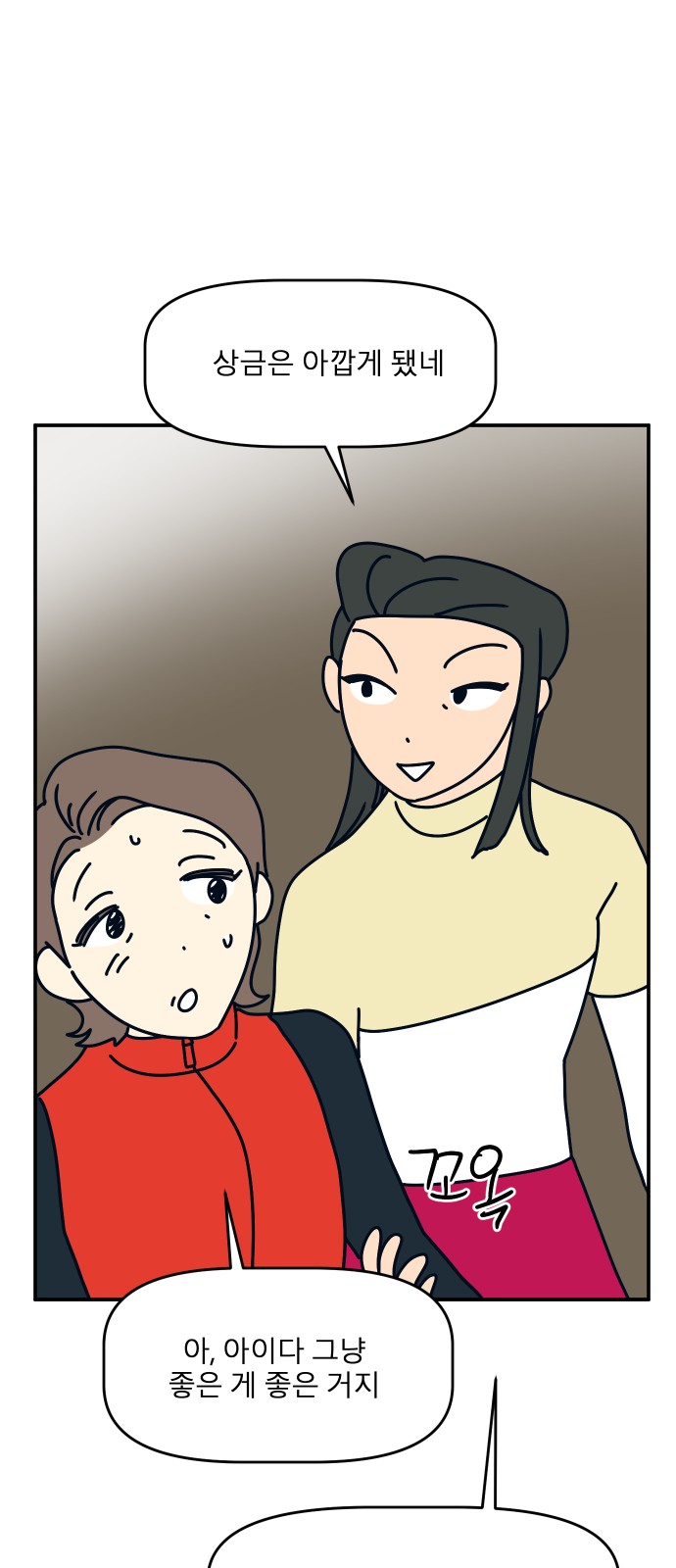 50 페이지