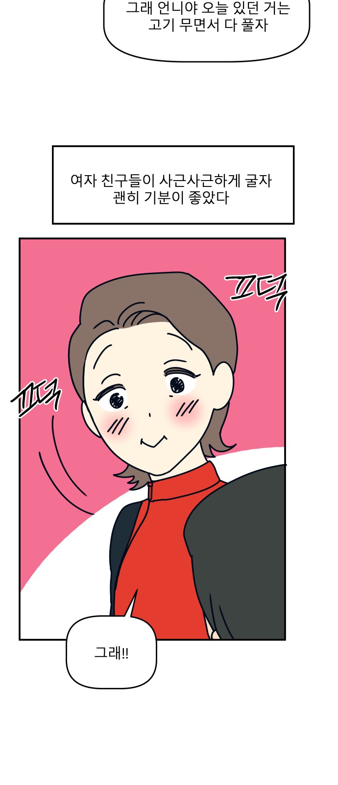 51 페이지