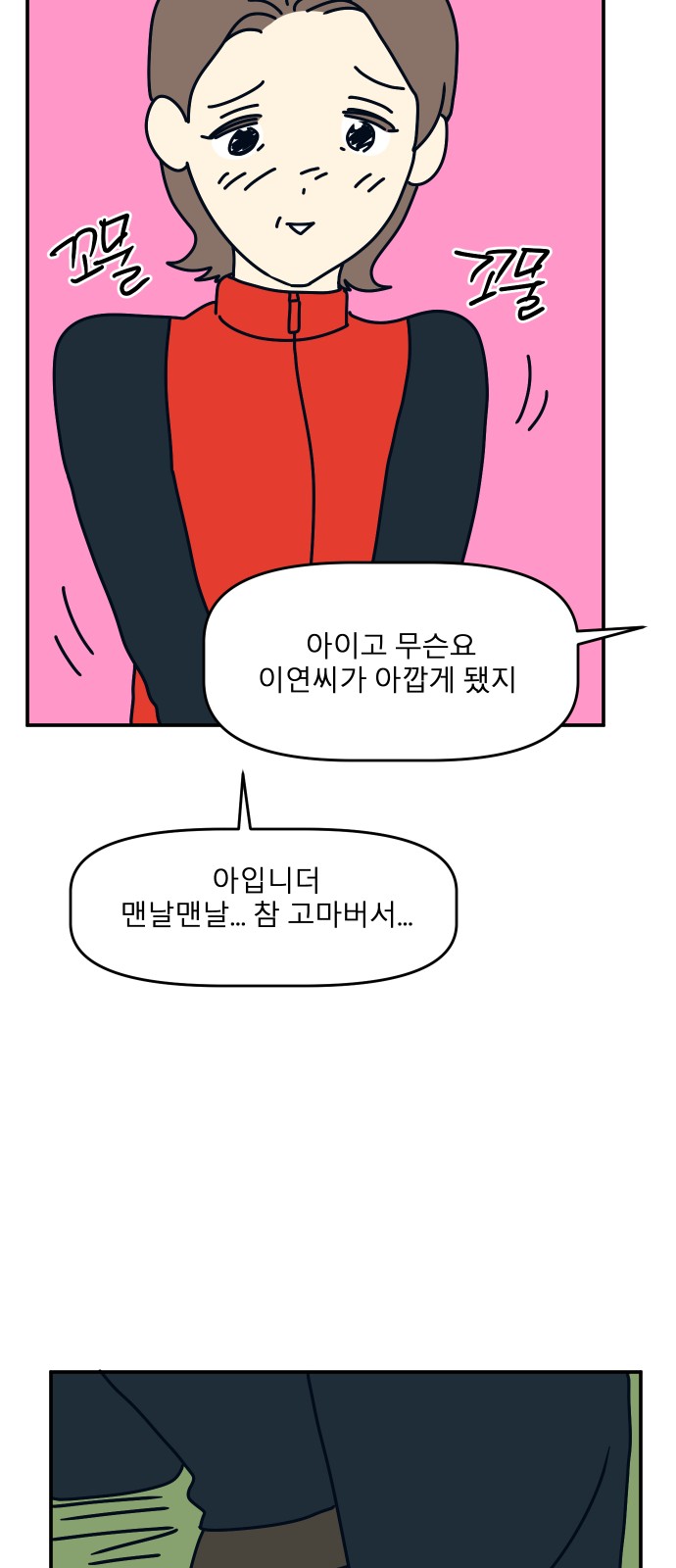60 페이지