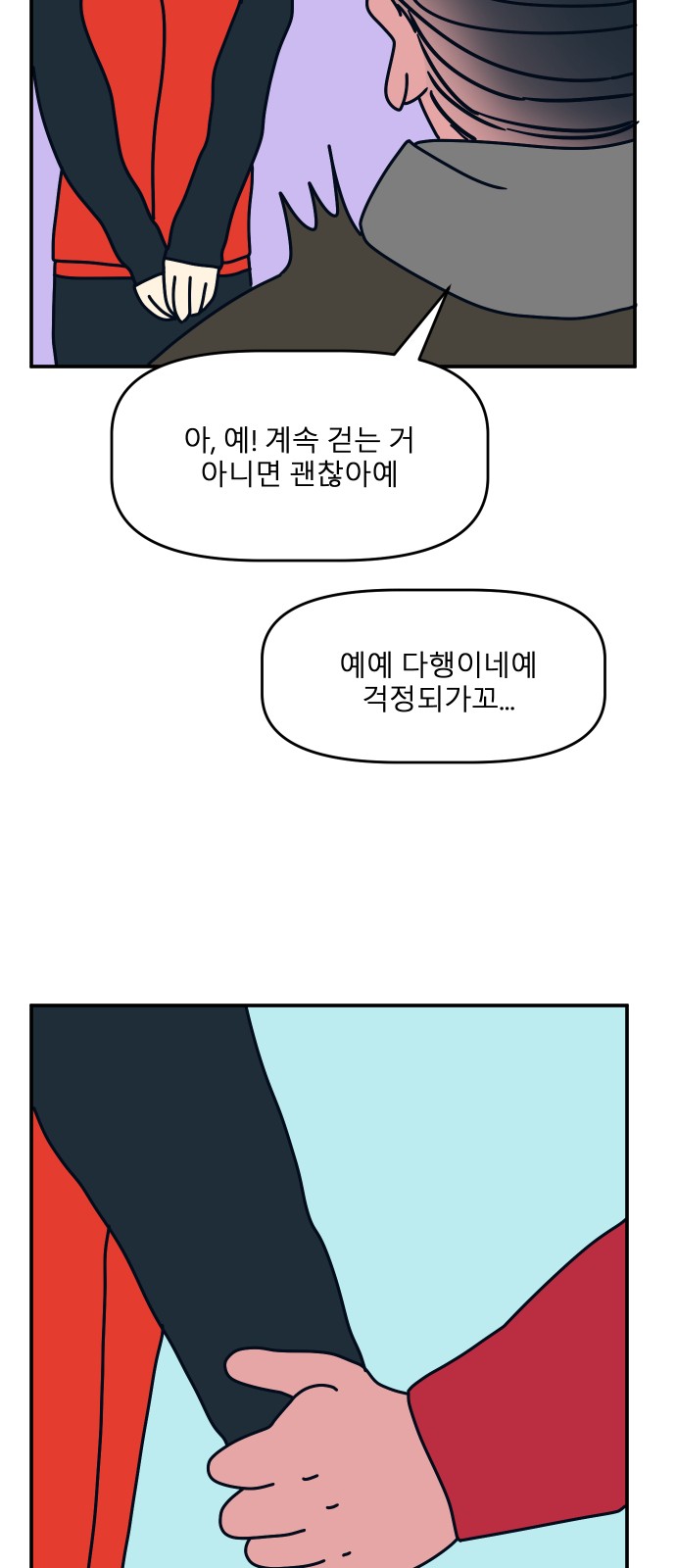 62 페이지