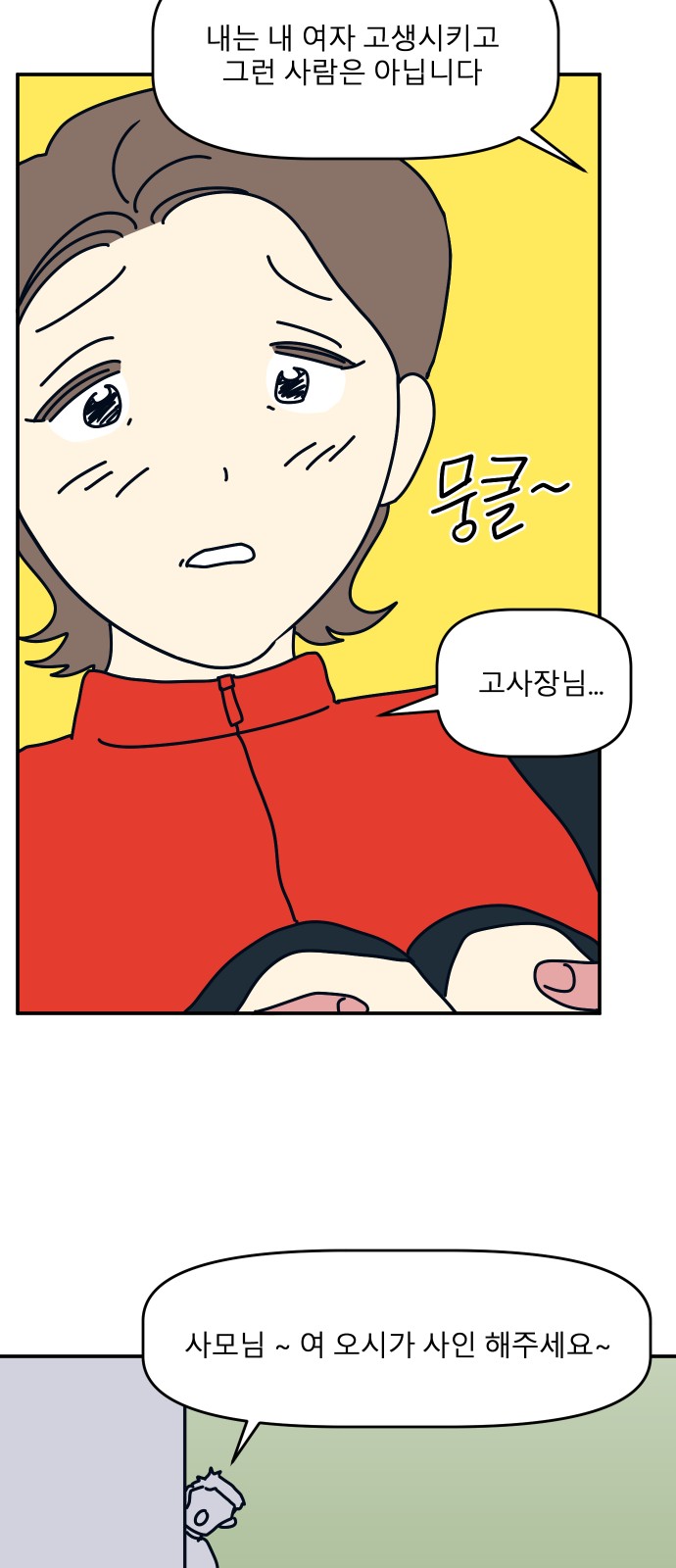 65 페이지
