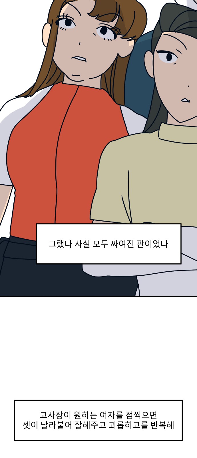 70 페이지