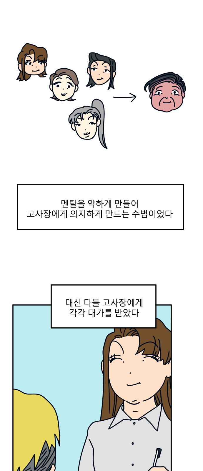 71 페이지