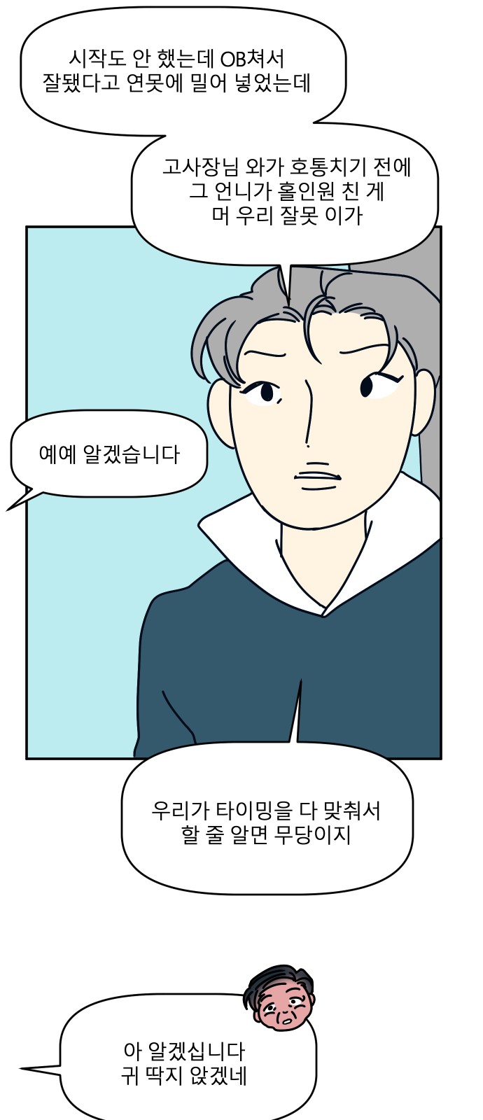 76 페이지